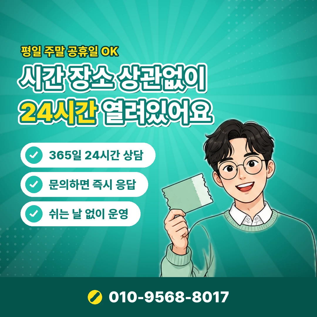 카드깡 한도 축소 업자 처벌 오케이티켓