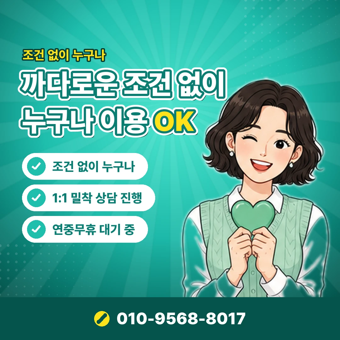 카드깡 한도 축소 합법 대안 오케이티켓
