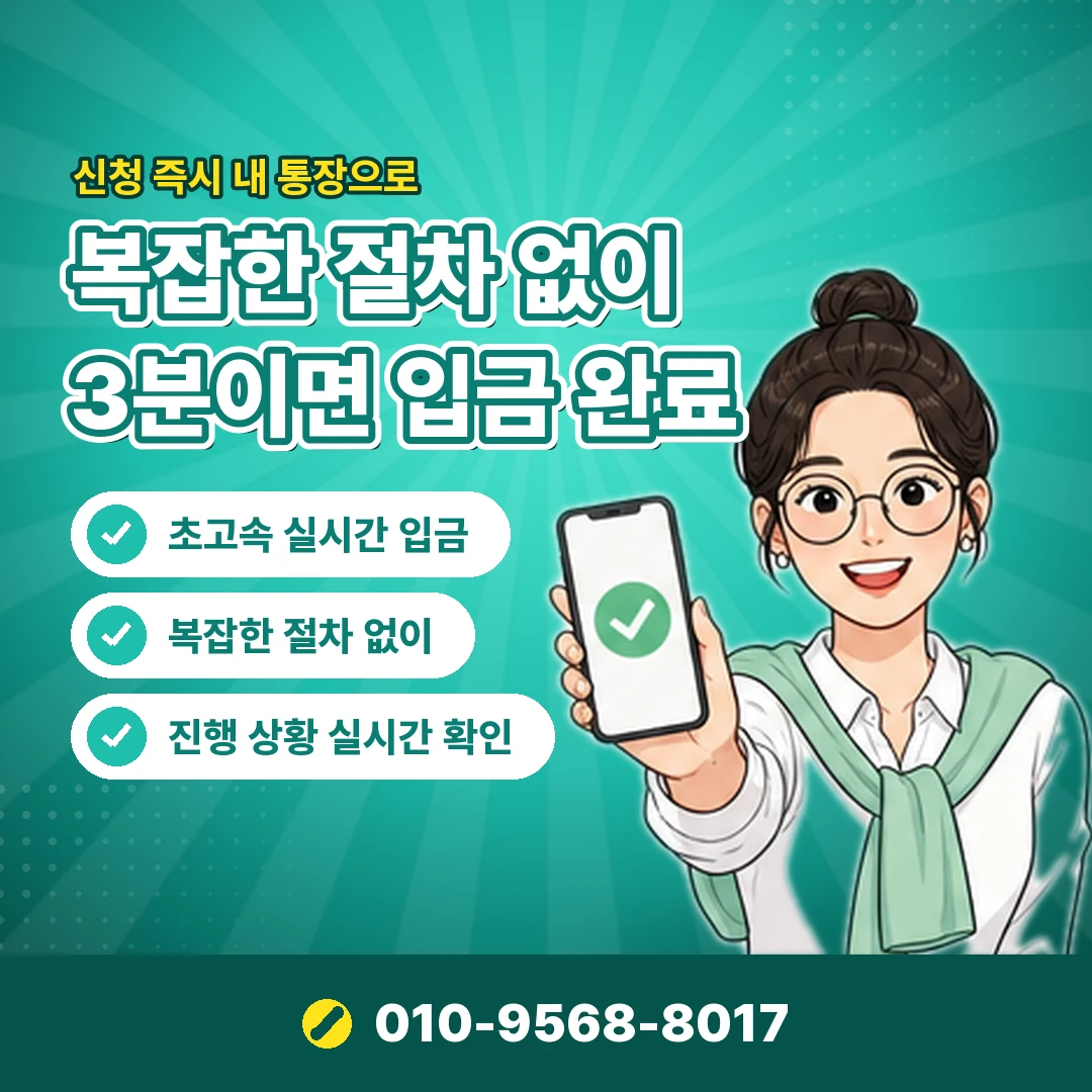 카드깡 한도 축소 상담 오케이티켓