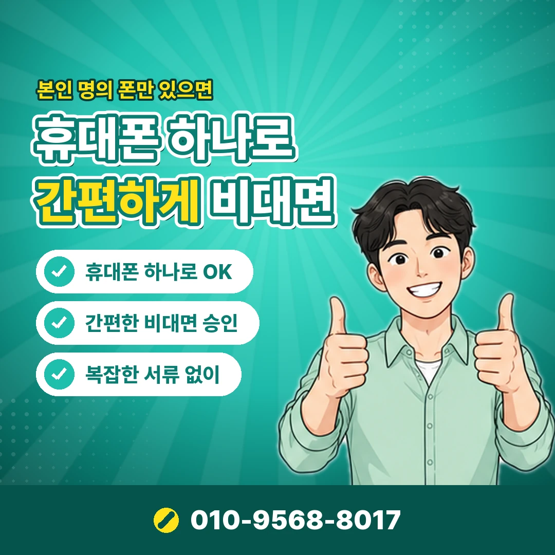 카드깡 한도 축소 피해 신고 오케이티켓