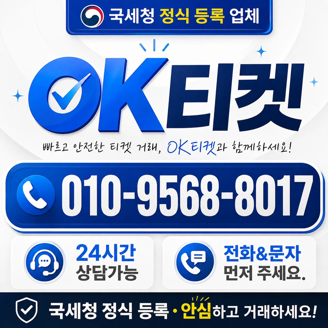 카드깡 한도 축소
