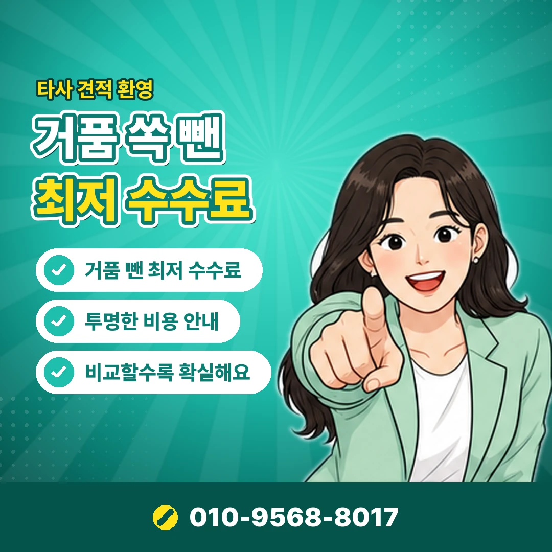 카드깡 한도 축소 신용 영향 오케이티켓