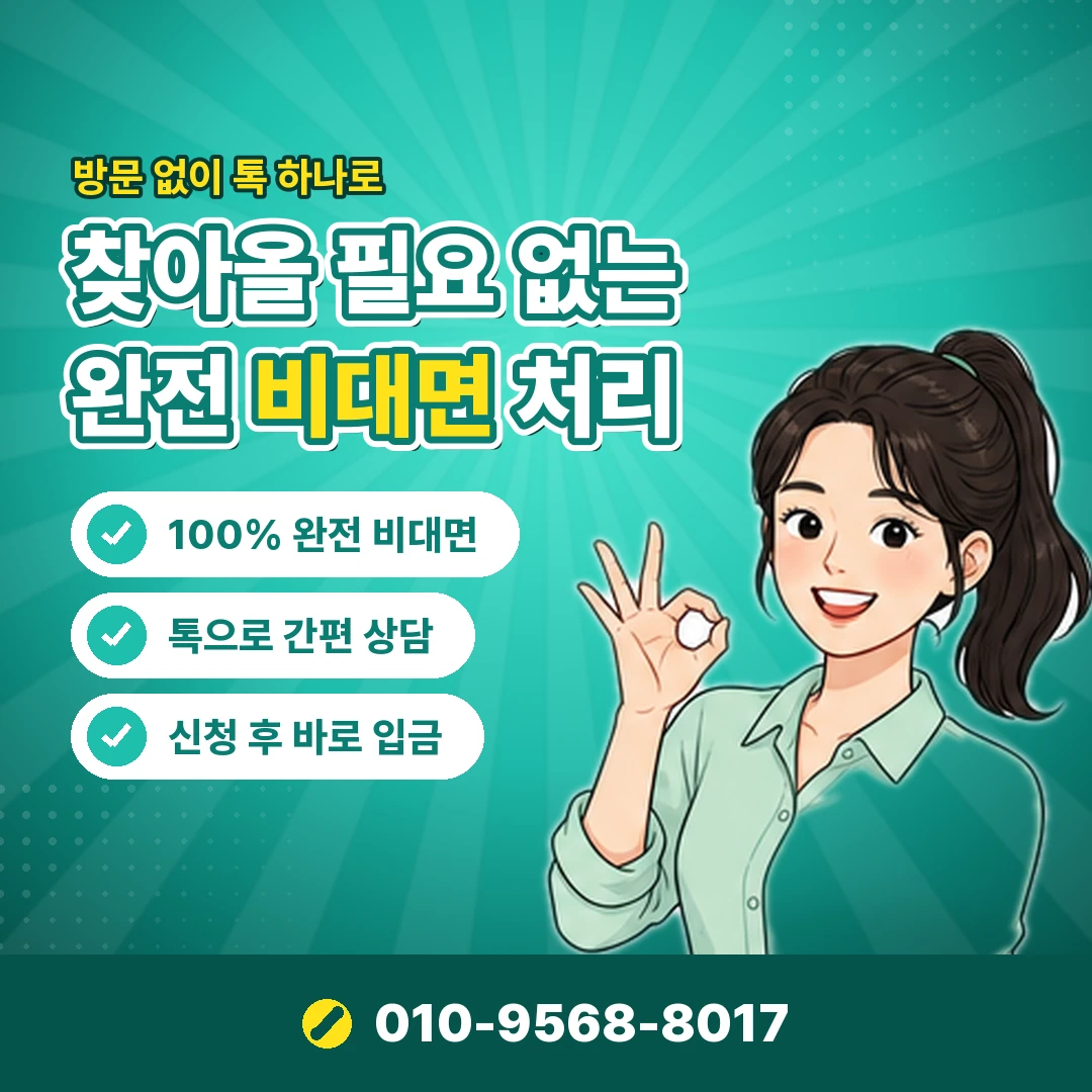 카드깡 한도 축소 이용자 불이익 오케이티켓